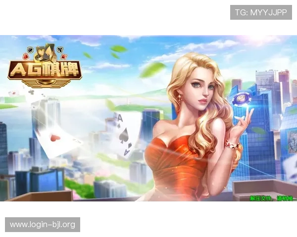 如何选择优质的AG真人游戏平台,提升游戏体验与保障资金安全的实用技巧 如何选择优质的AG真人游戏平台,提升游戏体验与保障资金安全的实用技巧
