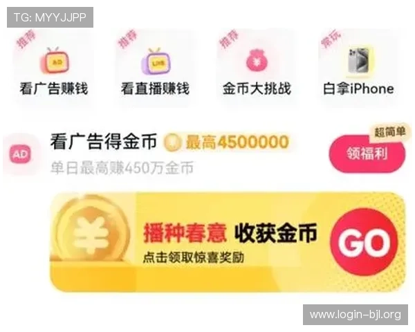 真人现金下载流程详解，新手玩家快速上手赚取真实现金的完整步骤