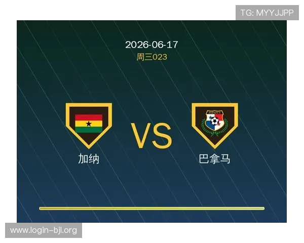 世界杯加纳巴拿马进攻三区数据分析助你全面了解两队进攻表现与战术布局