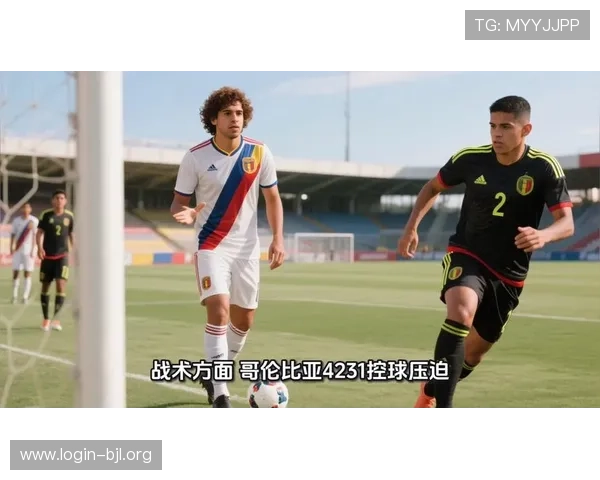 哥伦比亚与民主刚果比赛比分竞猜规则及世界杯竞猜实用技巧分享