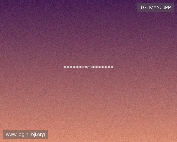 星空体育真人登录平台提供全面2026世界杯赛程赛果实时更新与赛事分析 星空体育真人登录平台提供全面2026世界杯赛程赛果实时更新与赛事分析
