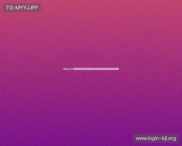 Kaiyun开云真人版会员注册助力体育迷畅享世界杯精彩赛事全方位体验指南 Kaiyun开云真人版会员注册助力体育迷畅享世界杯精彩赛事全方位体验指南